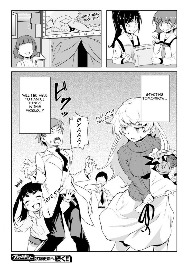 The World of Moral Reversal Chapter 1.2 page 20 - Chapter 1 : v2 Read Online