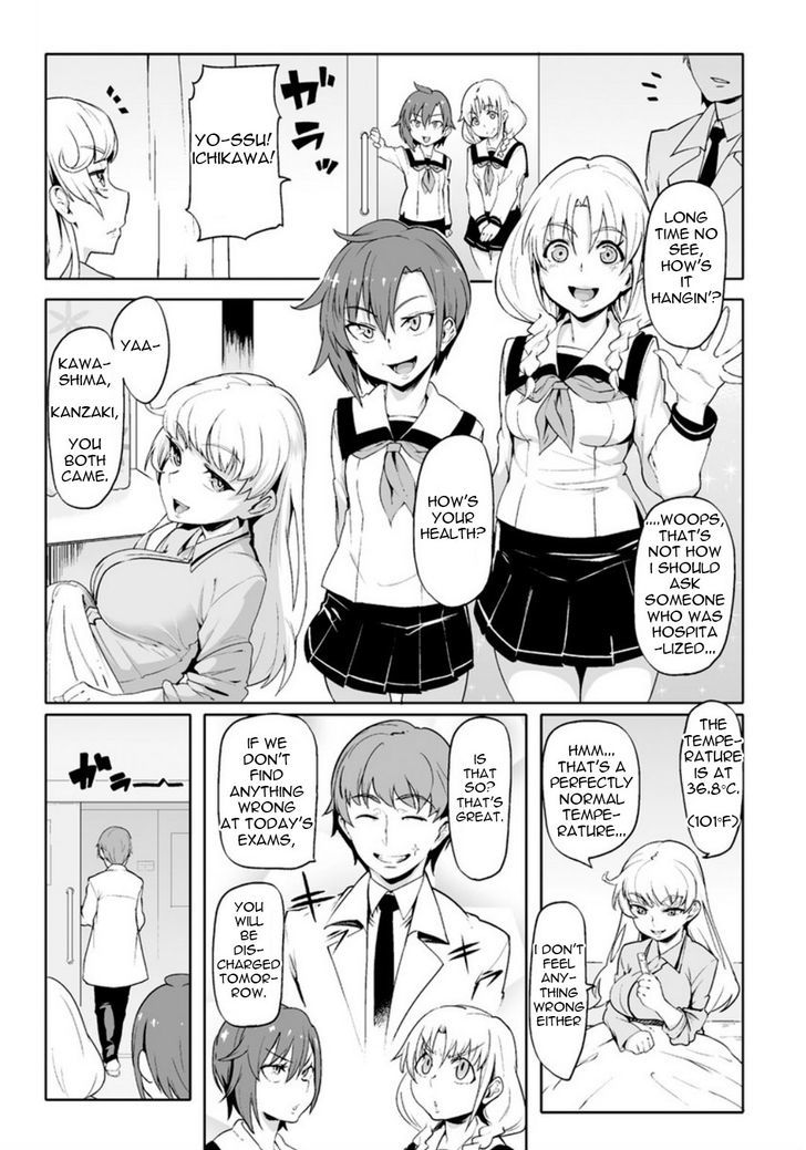 The World of Moral Reversal Chapter 1.2 page 3 - Chapter 1 : v2 Read Online