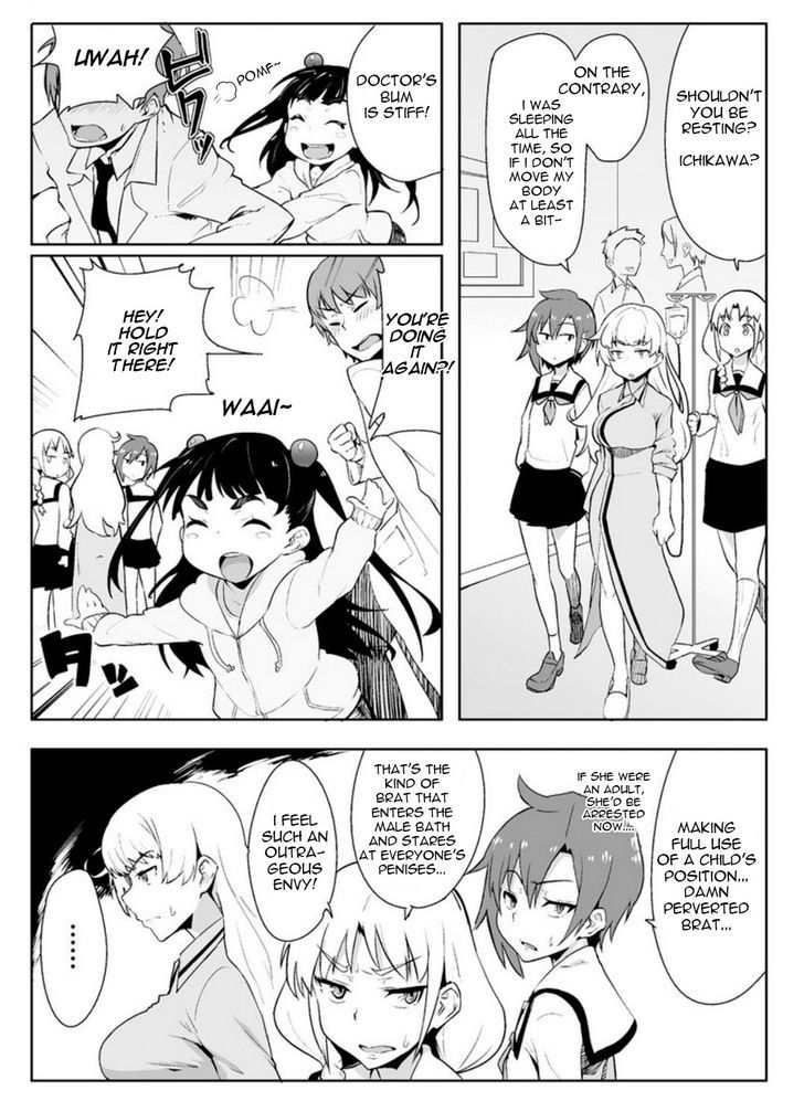 The World of Moral Reversal Chapter 1.2 page 9 - Chapter 1 : v2 Read Online