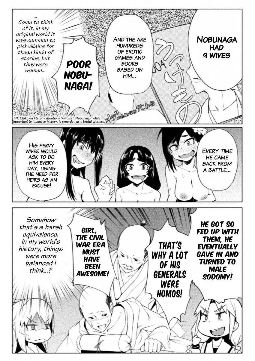 The World of Moral Reversal Chapter 10 page 6 - Chapter 10