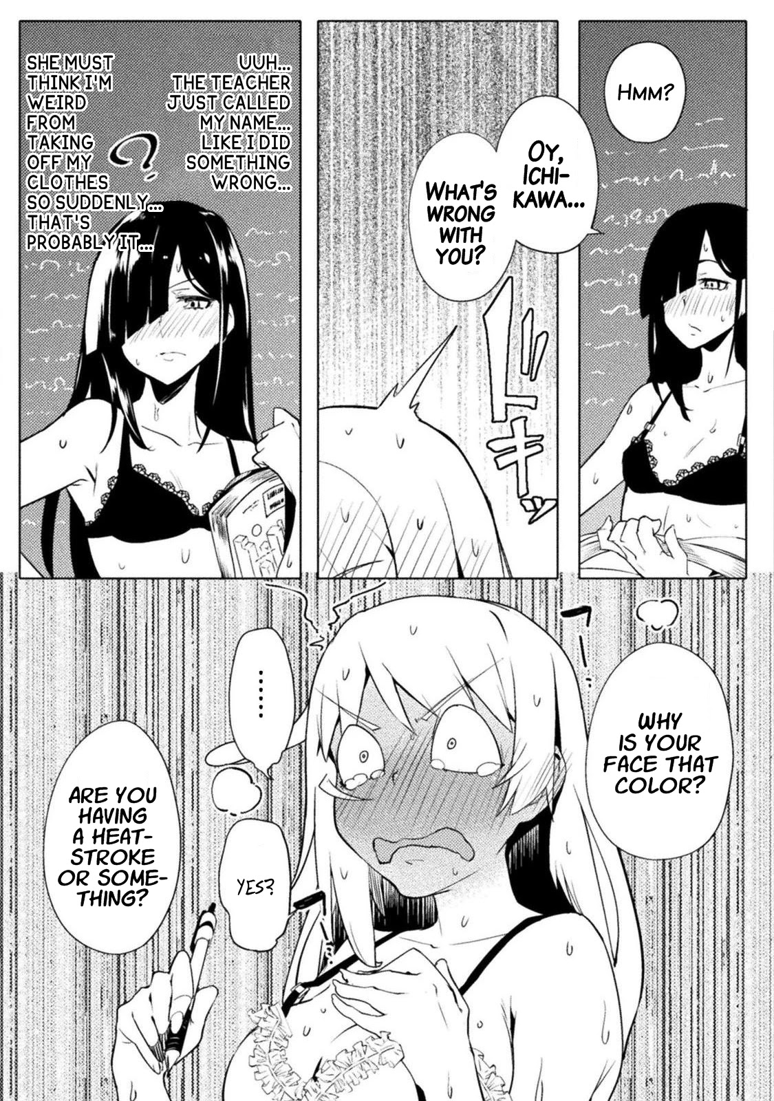 The World of Moral Reversal Chapter 14 page 17 - Chapter 14: Hot~Hot~Hot~ Burning in the Hallway~♪