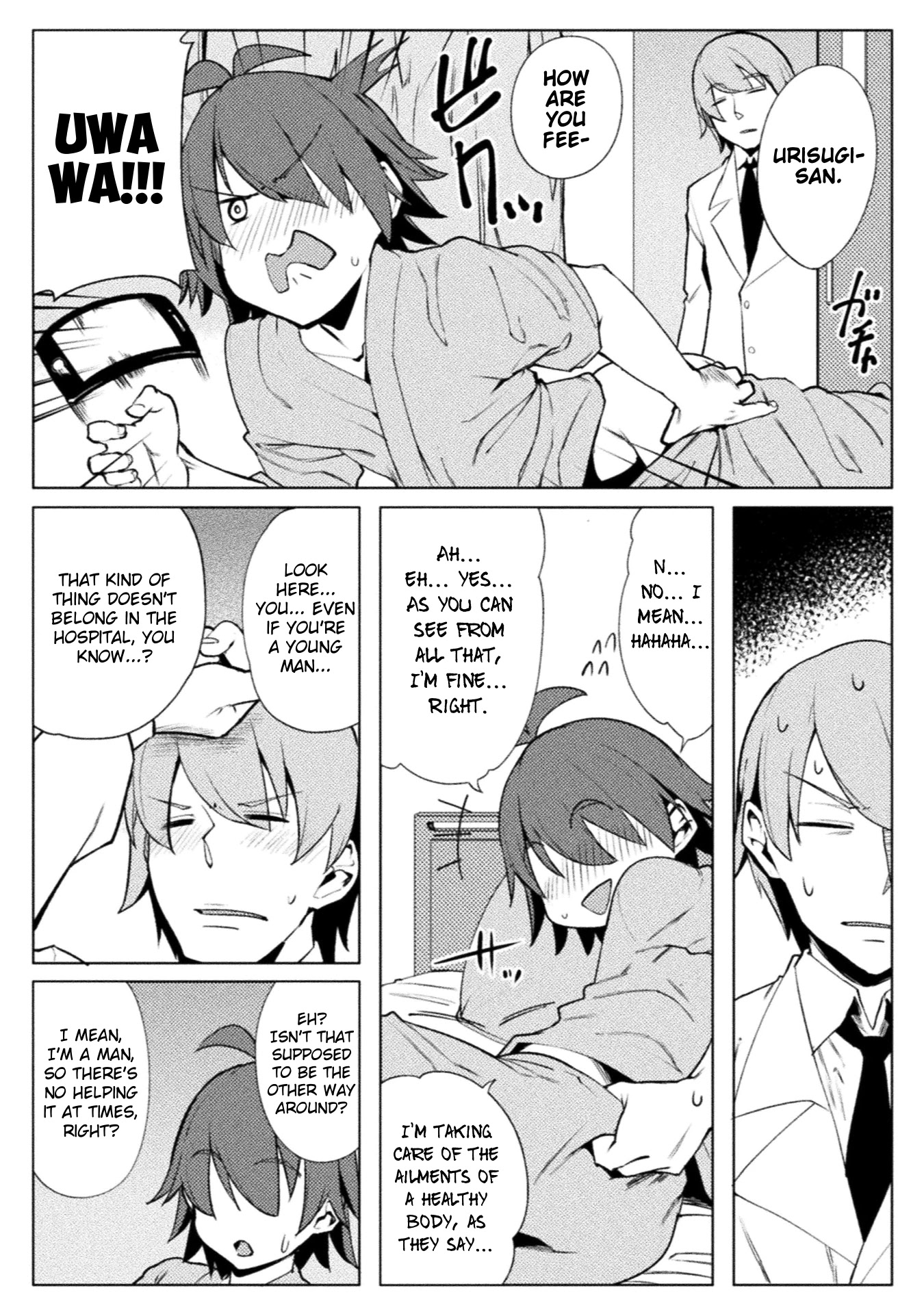 The World of Moral Reversal Chapter 17 page 6 - Chapter 17: High Fever of Unknown Cause from Another World