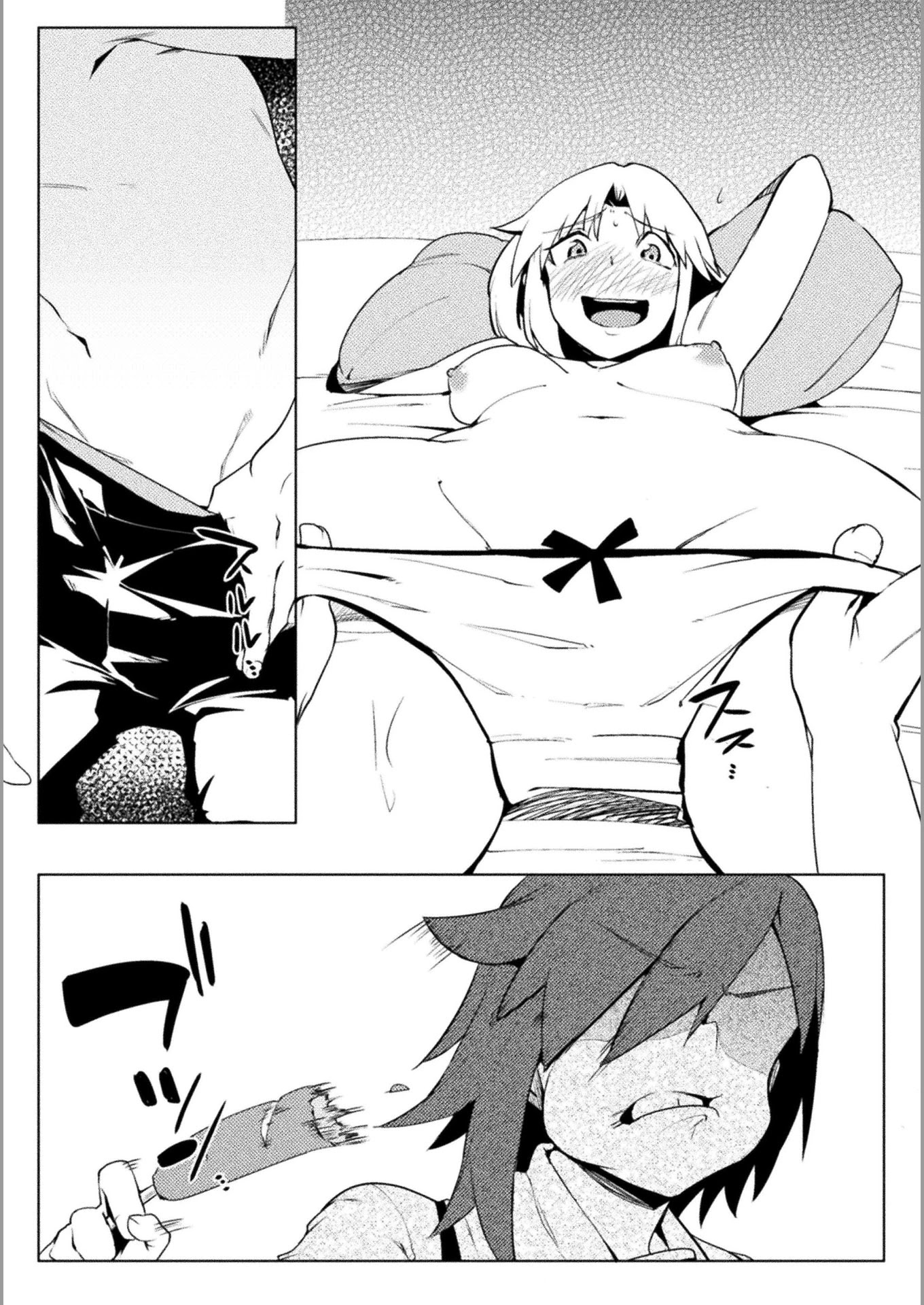 The World of Moral Reversal Chapter 18 page 13 - Chapter 18