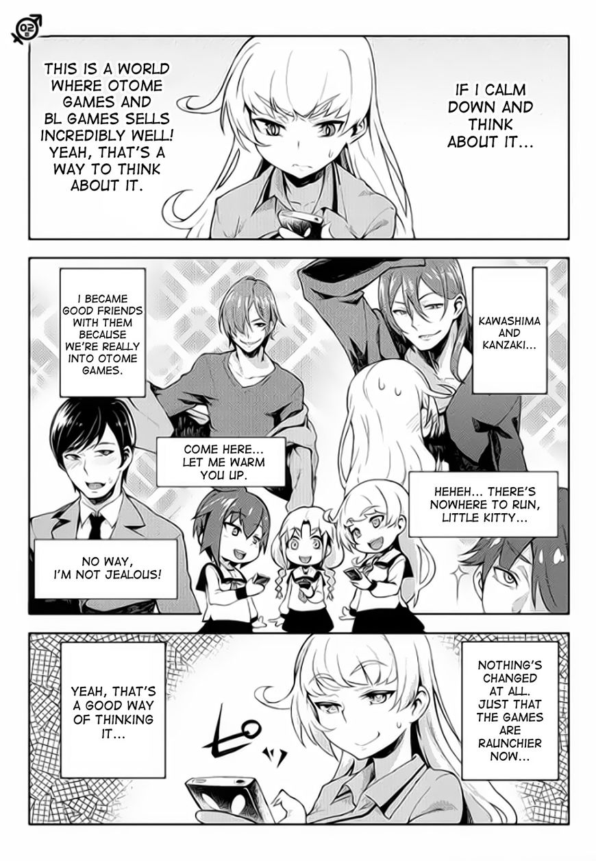 The World of Moral Reversal Chapter 2 page 1 - Chapter 2