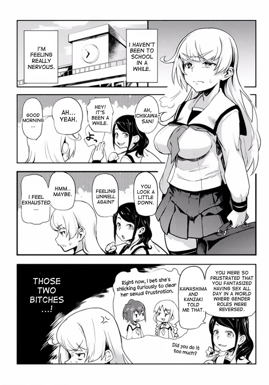 The World of Moral Reversal Chapter 2 page 4 - Chapter 2