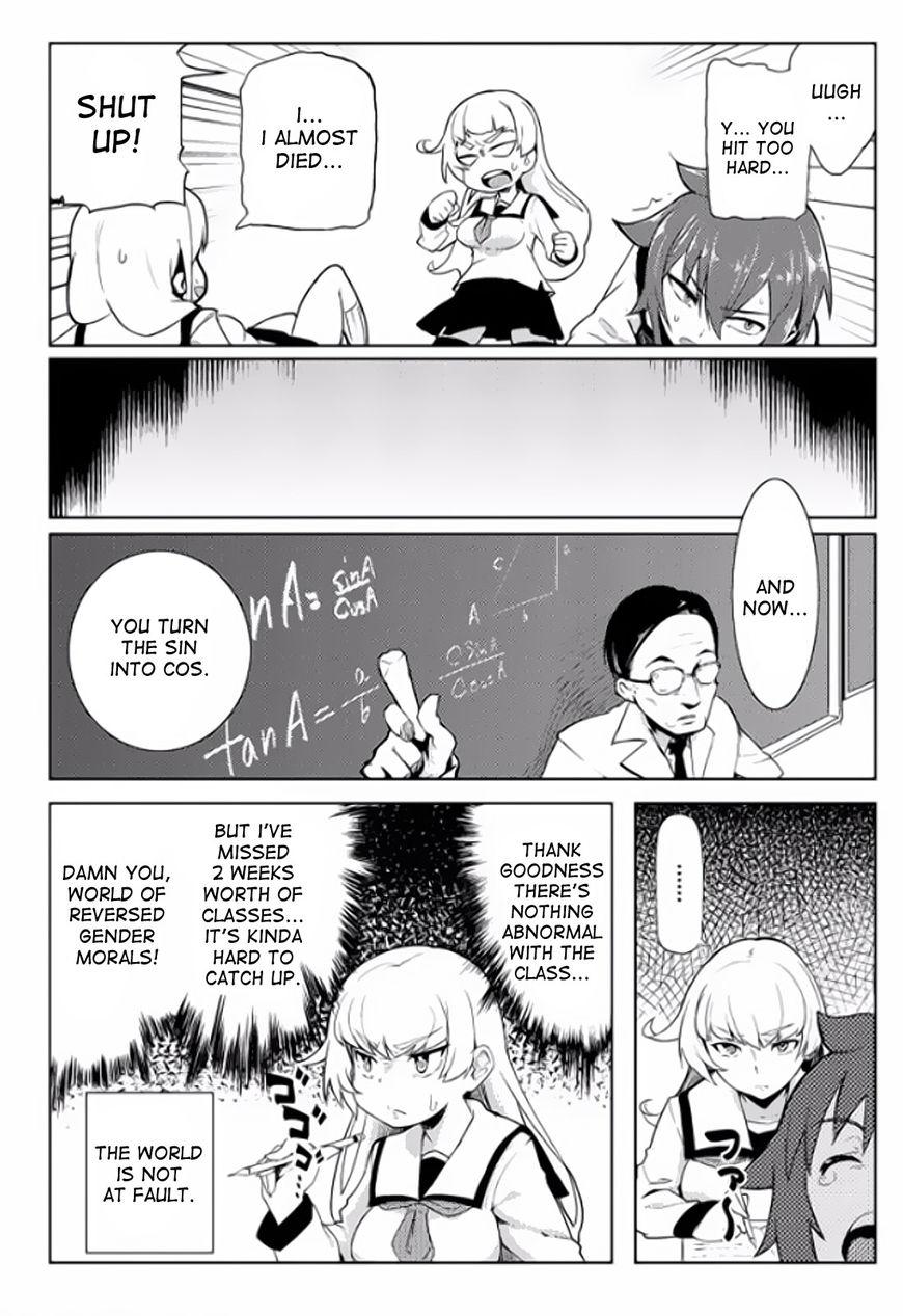 The World of Moral Reversal Chapter 2 page 6 - Chapter 2