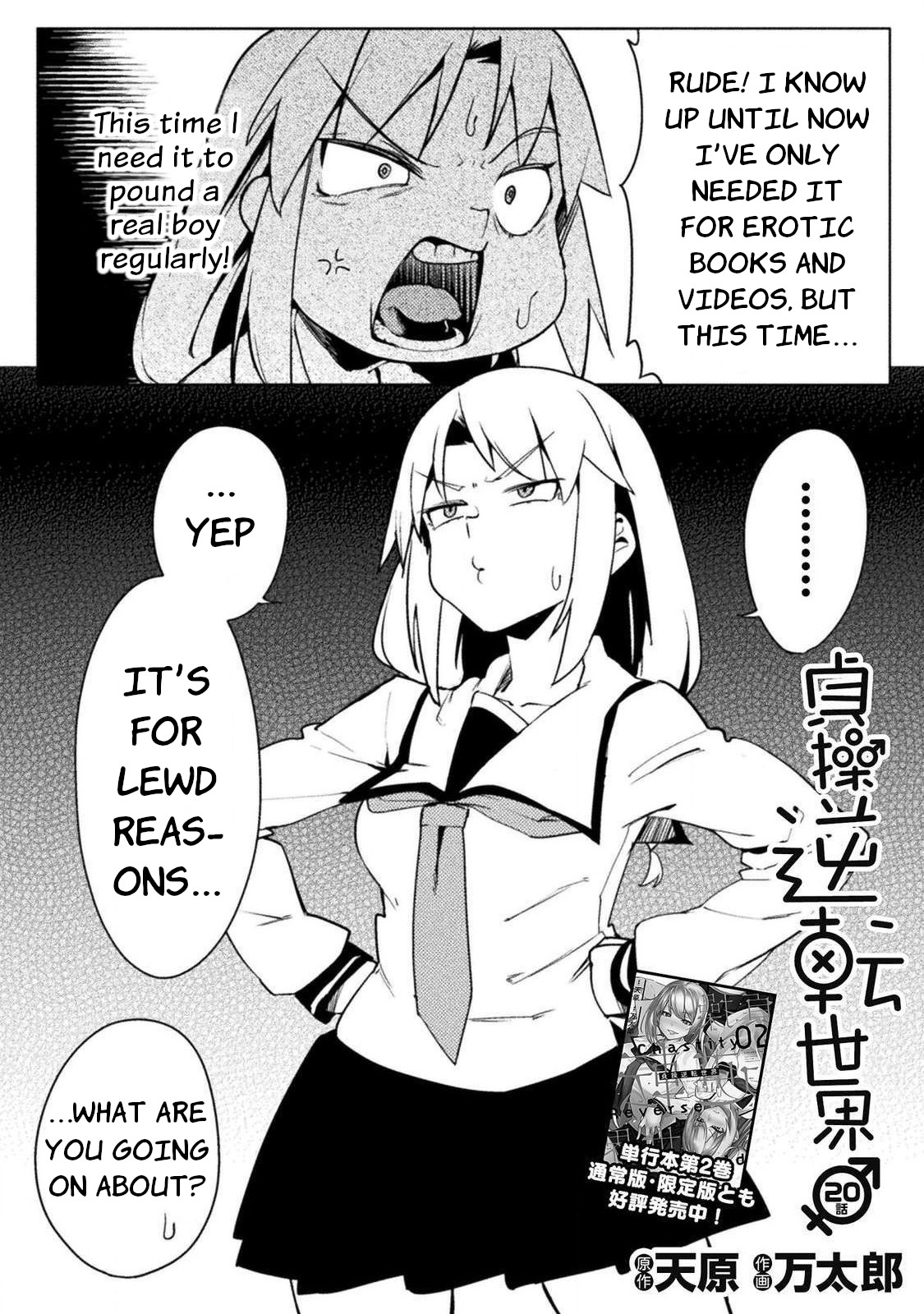 The World of Moral Reversal Chapter 20 page 2 - Chapter 20: Re: Ero, Starting Part-Timer Life for Lewd Reasons