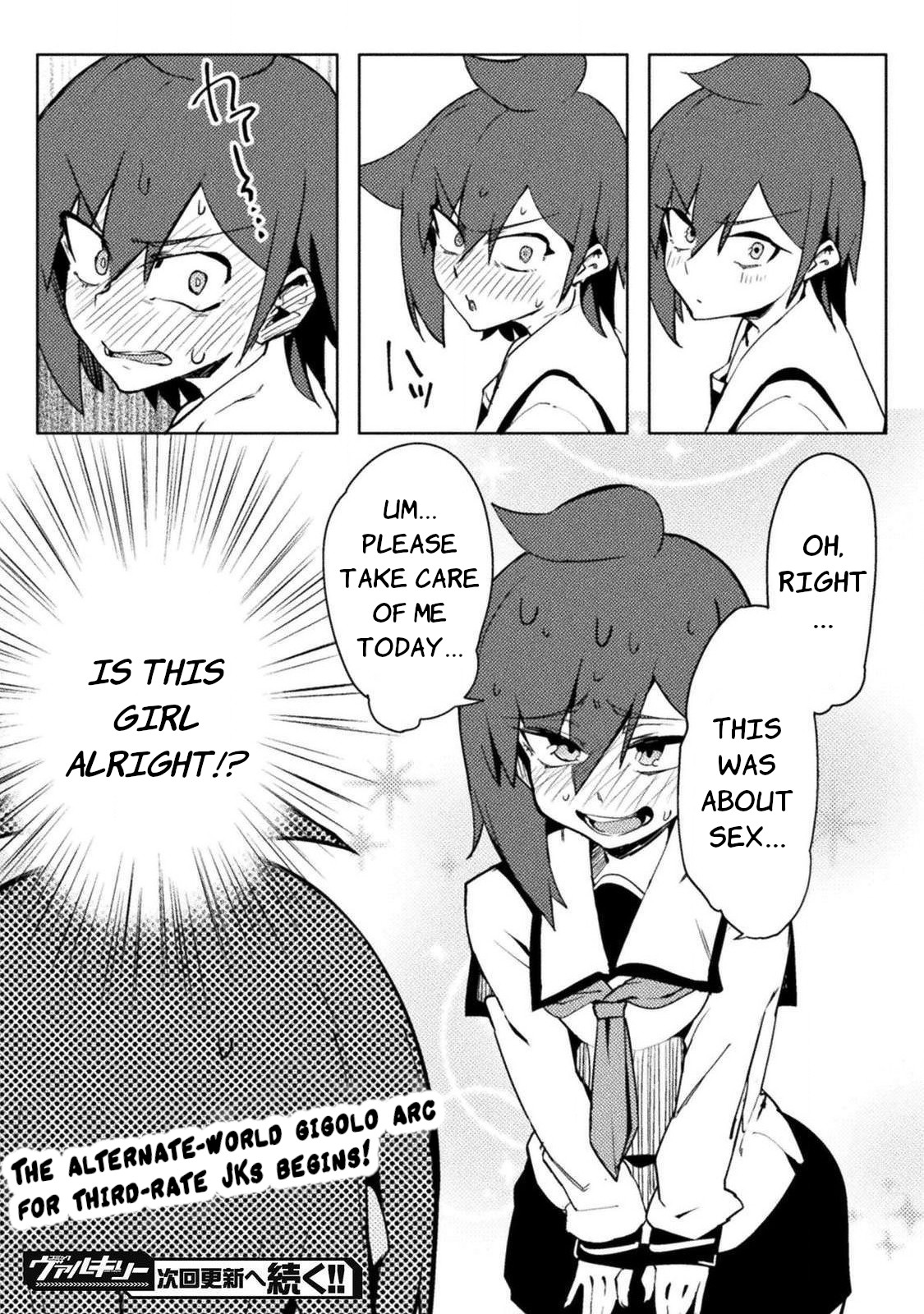 The World of Moral Reversal Chapter 20 page 21 - Chapter 20: Re: Ero, Starting Part-Timer Life for Lewd Reasons