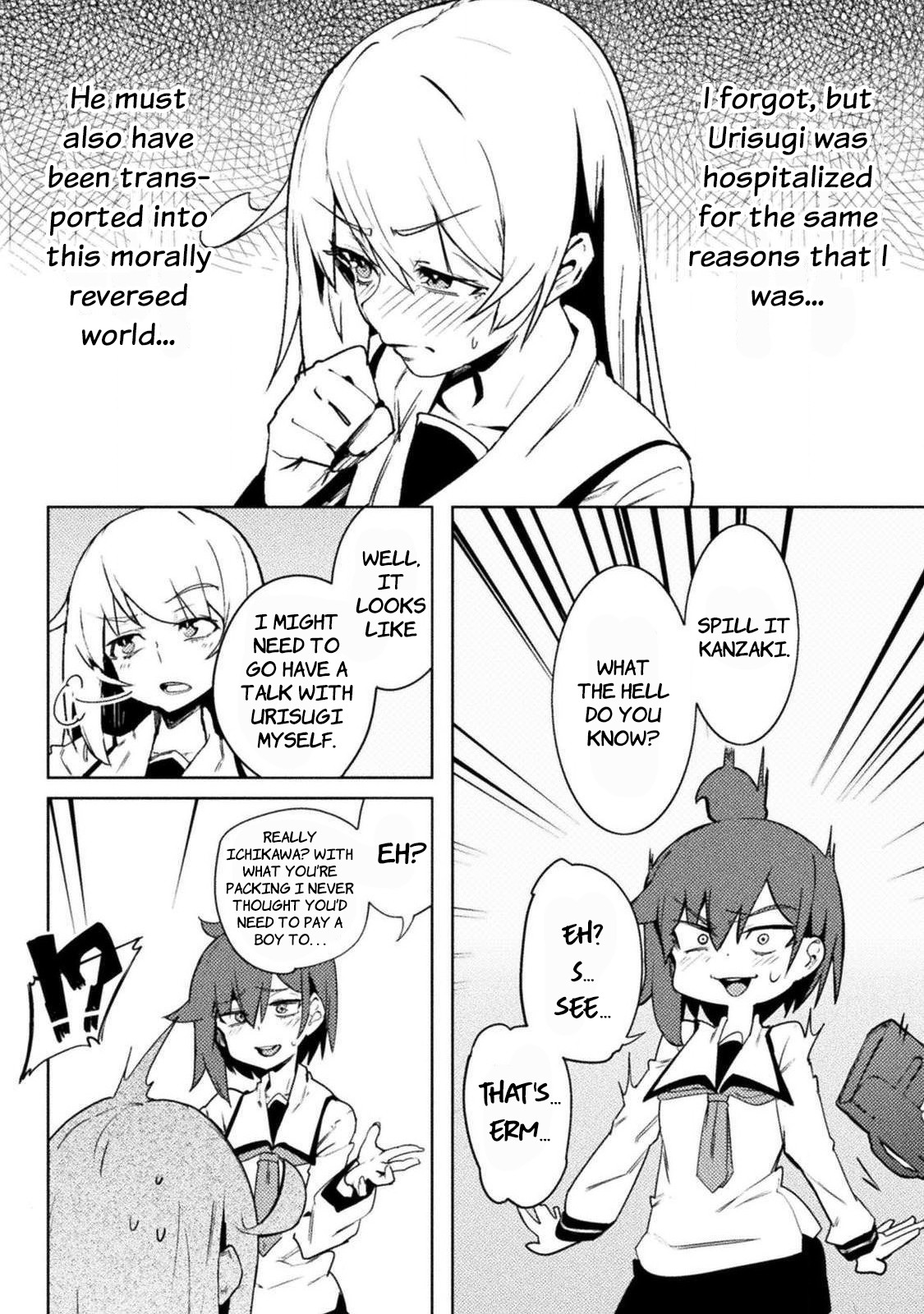 The World of Moral Reversal Chapter 21 page 10 - Chapter 21: First Time: Despair, No Matter What