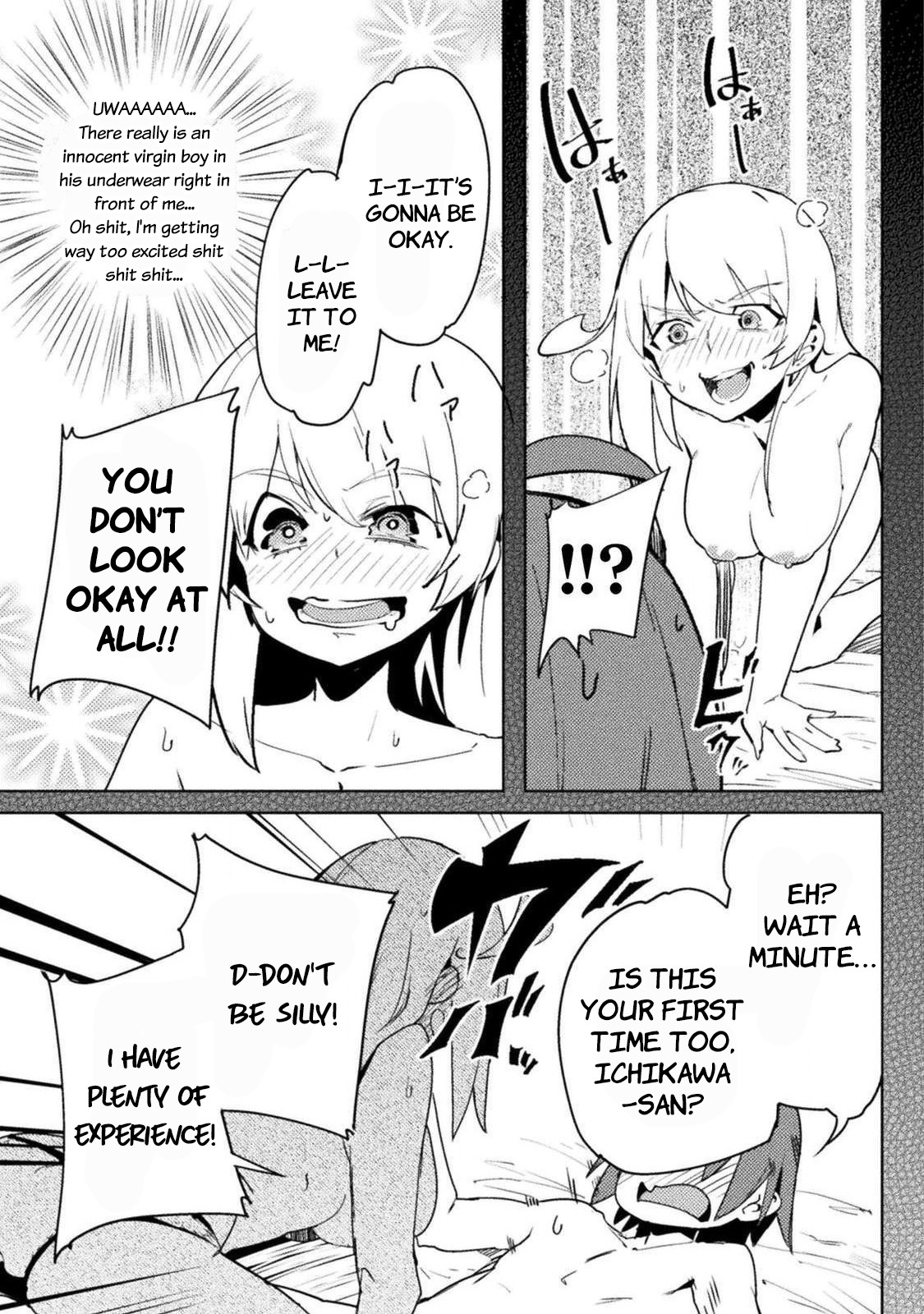 The World of Moral Reversal Chapter 21 page 17 - Chapter 21: First Time: Despair, No Matter What