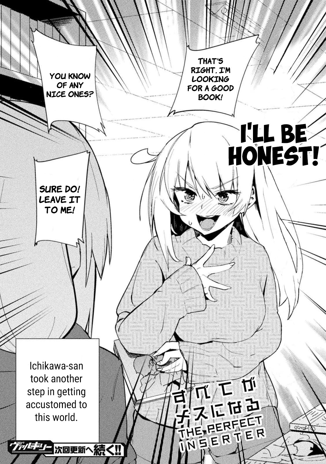 The World of Moral Reversal Chapter 22 page 17 - Chapter 22: BonerLover station KAWASHIMA