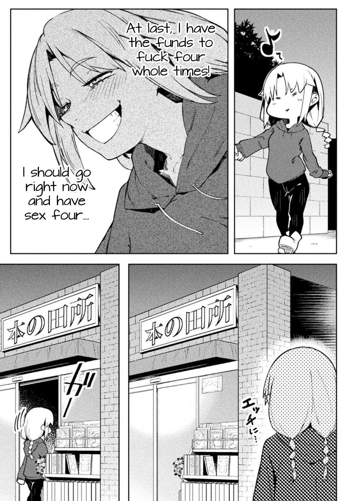 The World of Moral Reversal Chapter 22 page 3 - Chapter 22: BonerLover station KAWASHIMA
