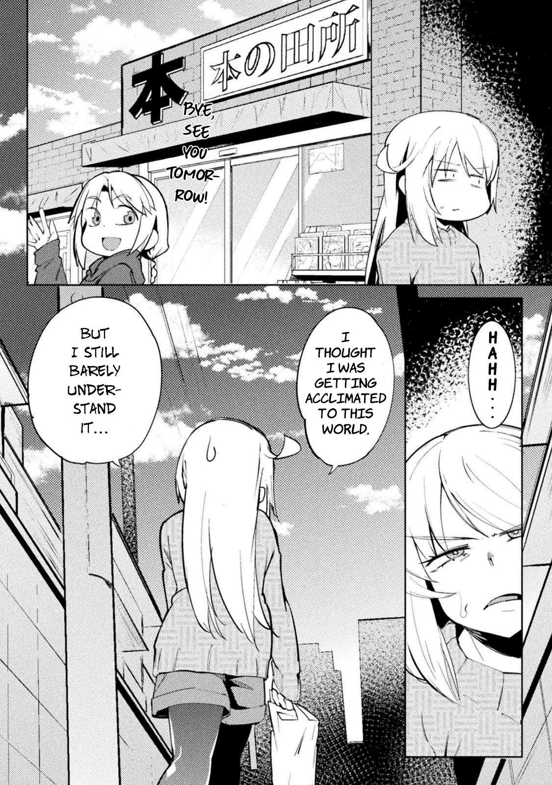 The World of Moral Reversal Chapter 23 page 16 - Chapter 23: You Know, My Mom Always Forgets the Names of Erotic Situations She Likes