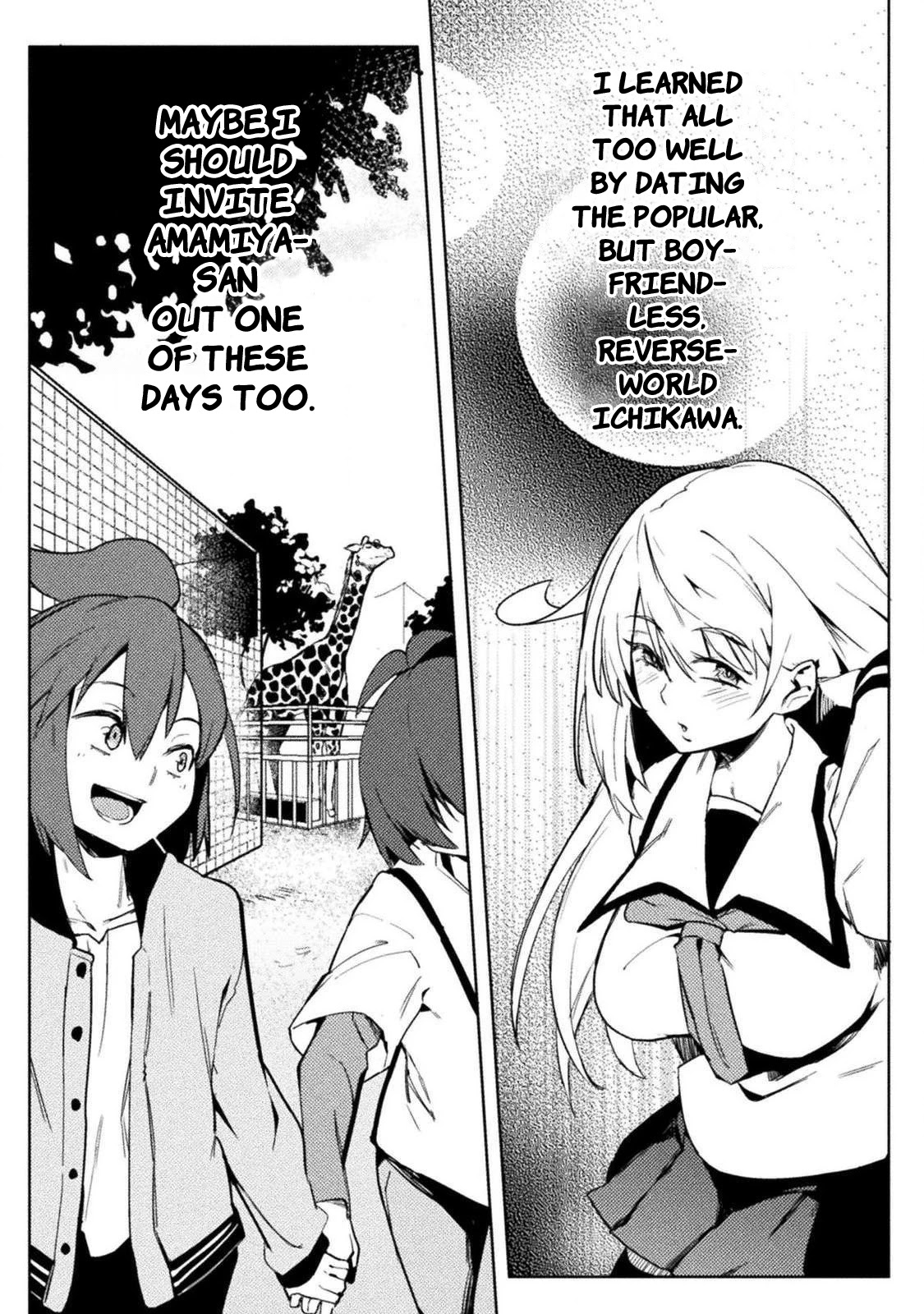 The World of Moral Reversal Chapter 25 page 23 - Chapter 25: Hanako Cums in 100 Seconds