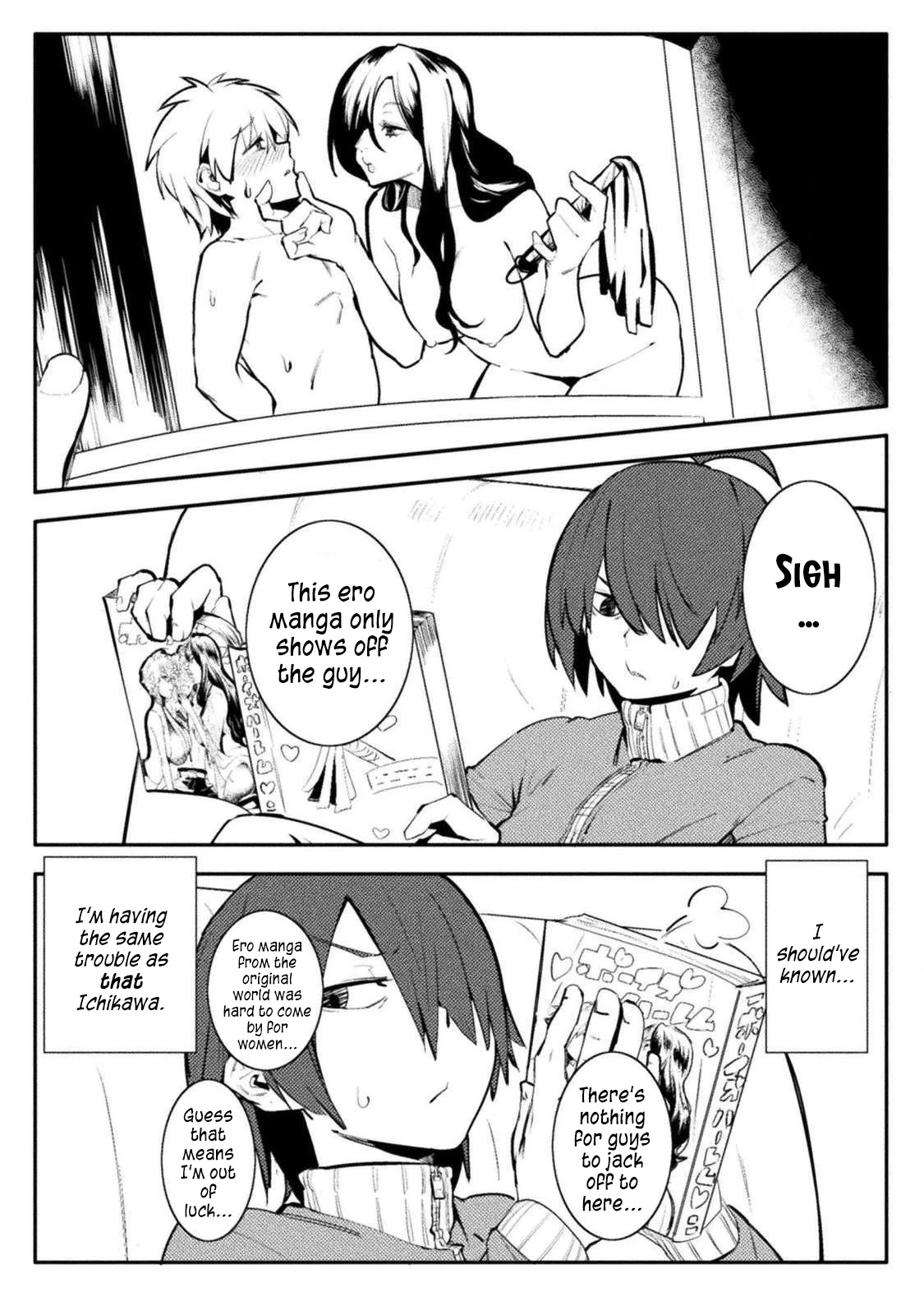 The World of Moral Reversal Chapter 26 page 2 - Chapter 26: Only erotic at a glance