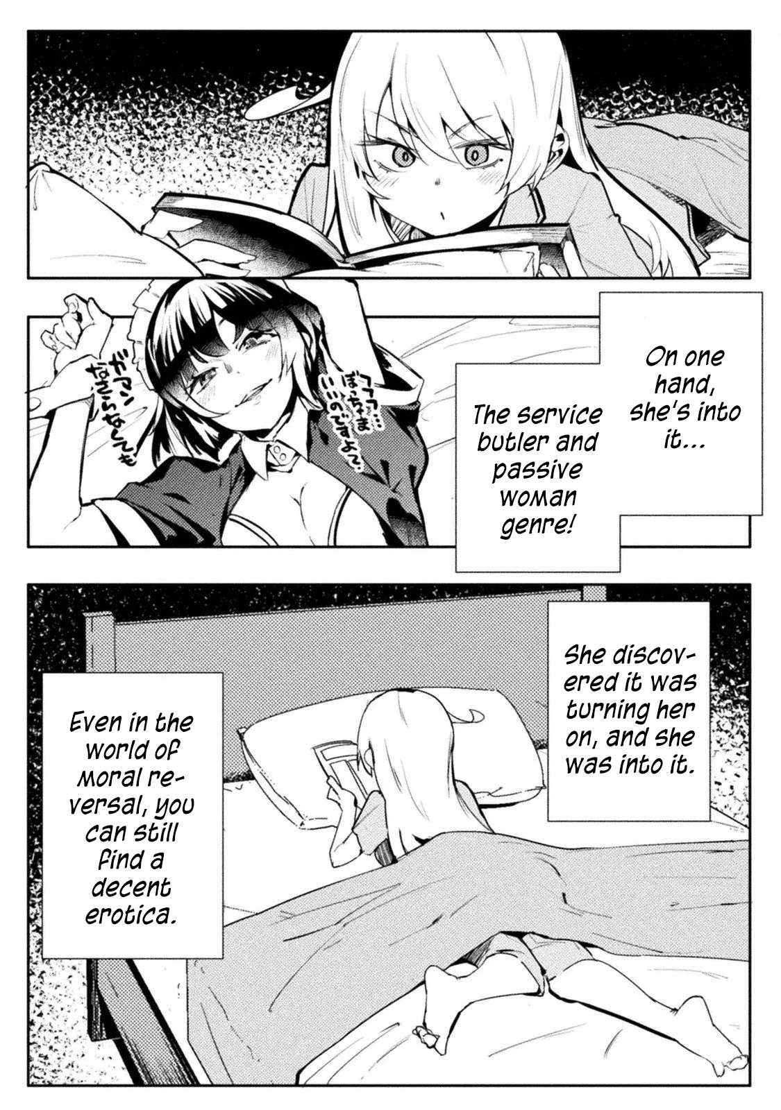 The World of Moral Reversal Chapter 26 page 21 - Chapter 26: Only erotic at a glance