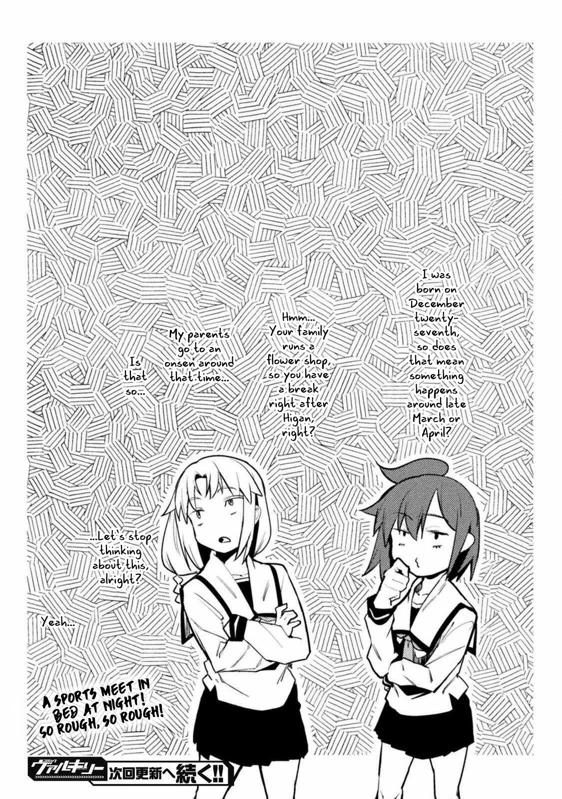 The World of Moral Reversal Chapter 29 page 18 - Chapter 29: Her Thoughts Are Blatantly About Santa!