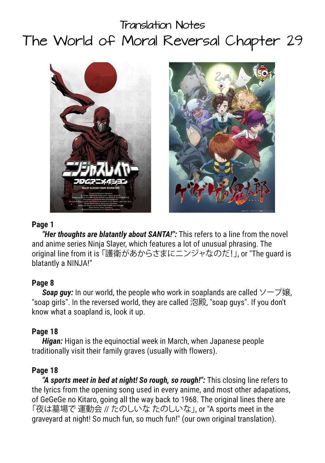 The World of Moral Reversal Chapter 29 page 19 - Chapter 29: Her Thoughts Are Blatantly About Santa!