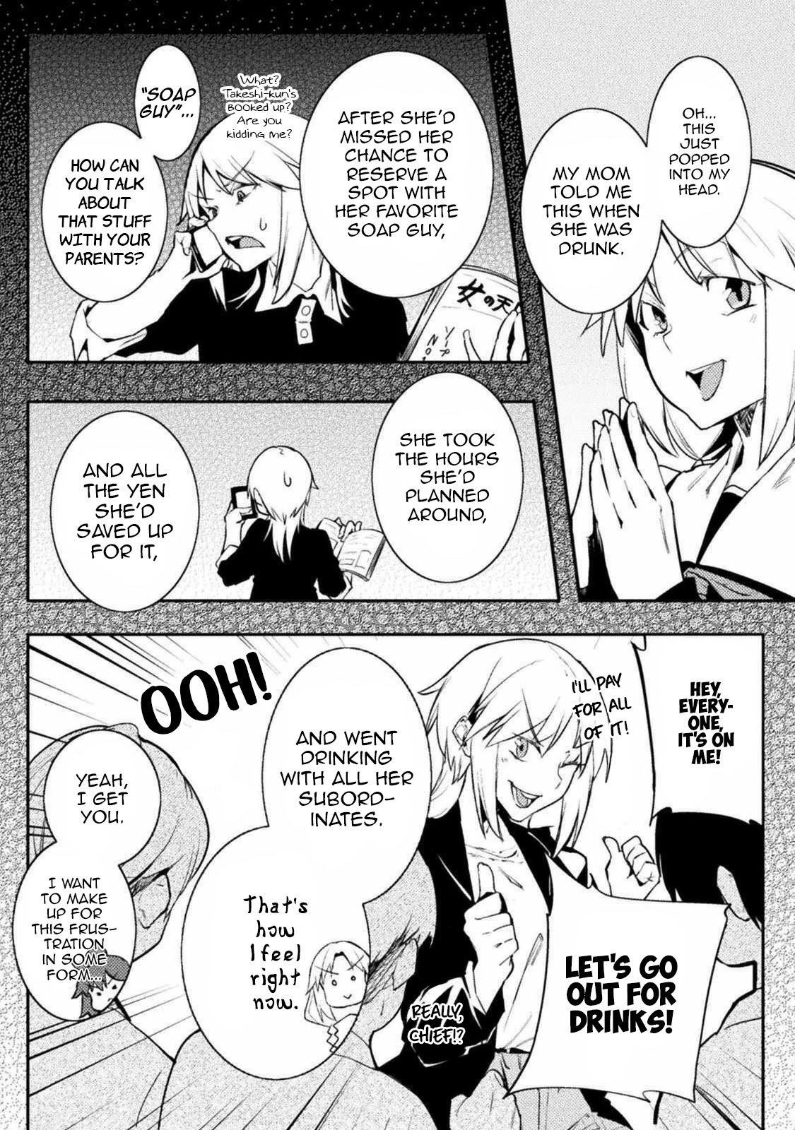 The World of Moral Reversal Chapter 29 page 8 - Chapter 29: Her Thoughts Are Blatantly About Santa!