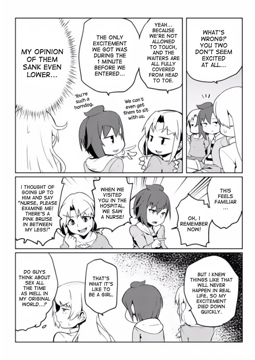 The World of Moral Reversal Chapter 3 page 15 - Chapter 3