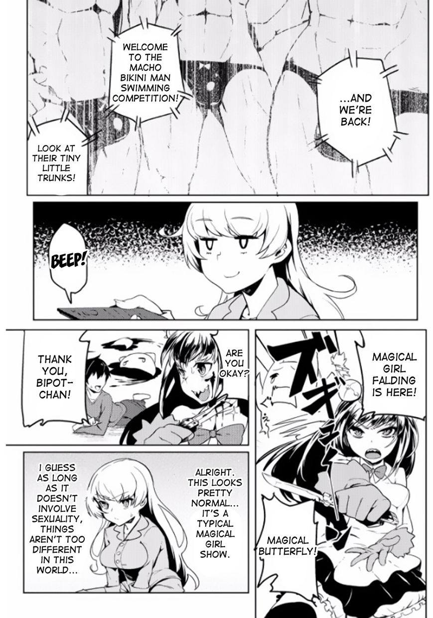 The World of Moral Reversal Chapter 3 page 3 - Chapter 3