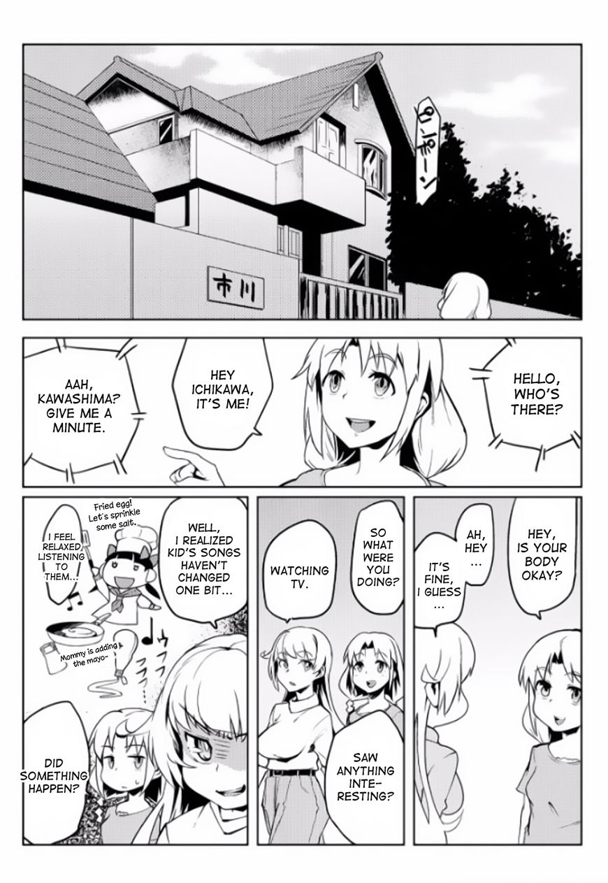 The World of Moral Reversal Chapter 3 page 7 - Chapter 3