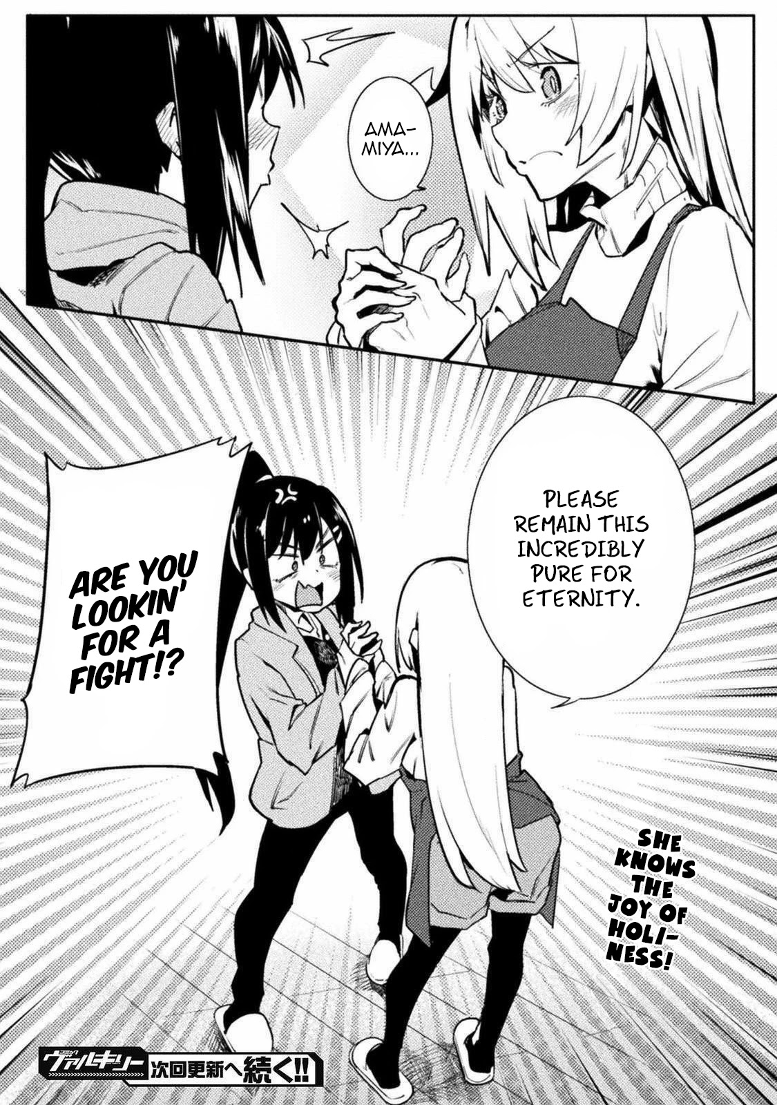 The World of Moral Reversal Chapter 30 page 18 - Chapter 30: The World Unknown to Hanako