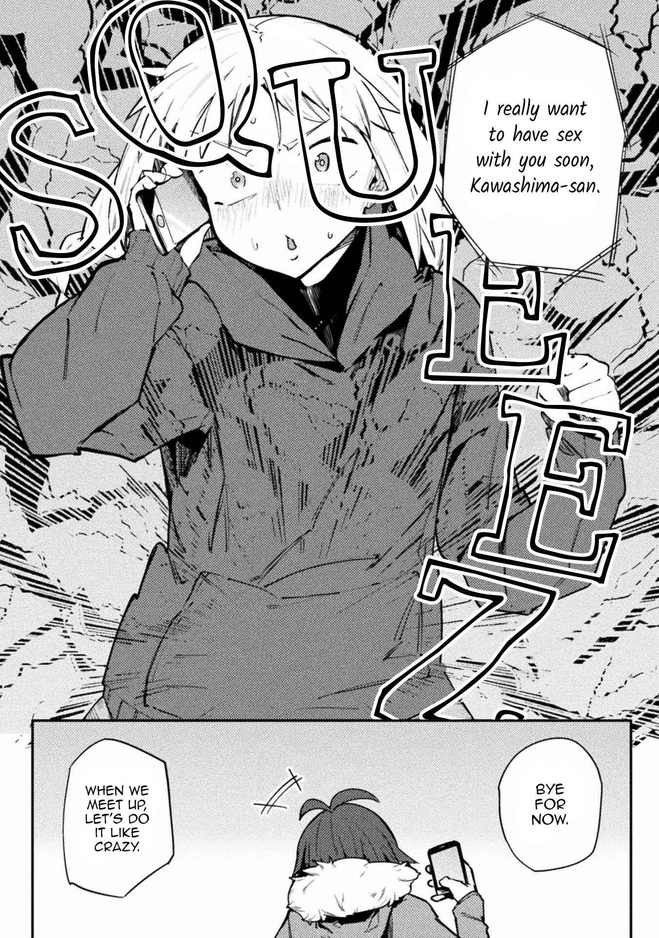 The World of Moral Reversal Chapter 34 page 12 - Chapter 34: Hazily It Appeared Before Me: The Number 54