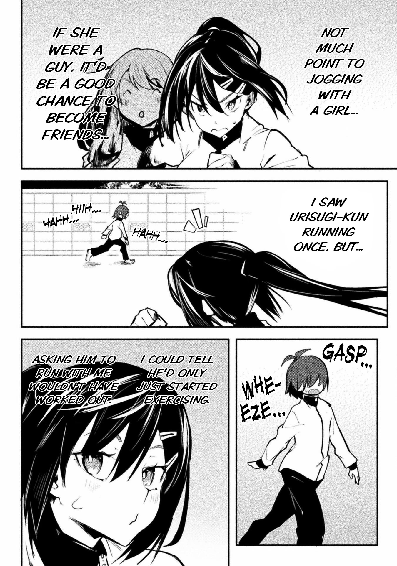 The World of Moral Reversal Chapter 34 page 18 - Chapter 34: Hazily It Appeared Before Me: The Number 54