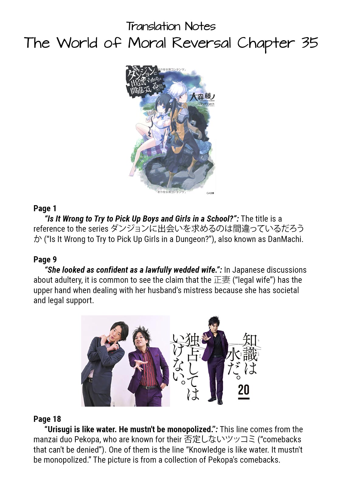 The World of Moral Reversal Chapter 35 page 19 - Chapter 35: Is It Wrong to Try to Pick Up Boys and Girls in a School?