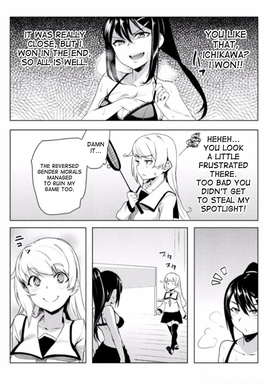 The World of Moral Reversal Chapter 4 page 19 - Chapter 4