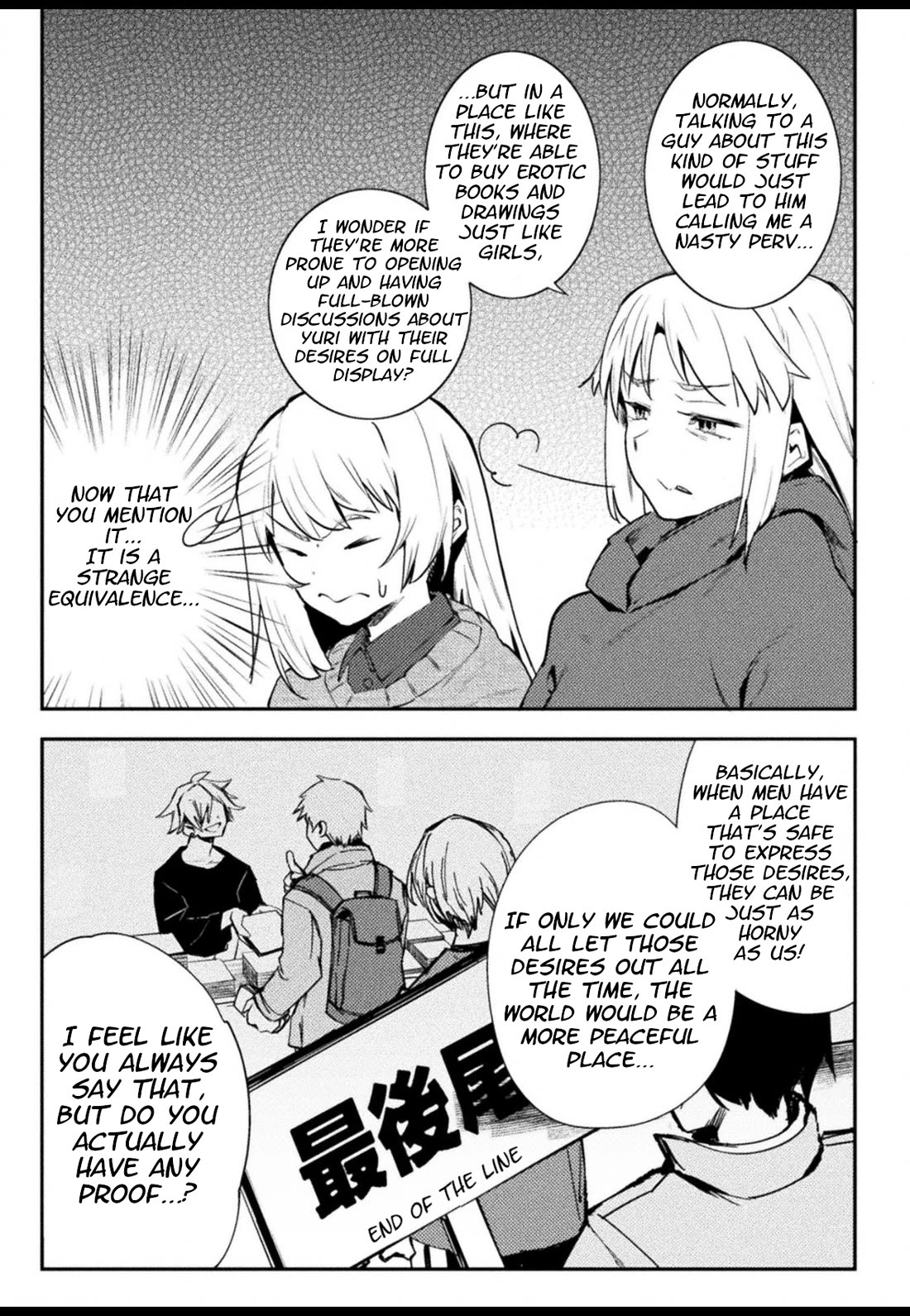 The World of Moral Reversal Chapter 40 page 11 - Chapter 40