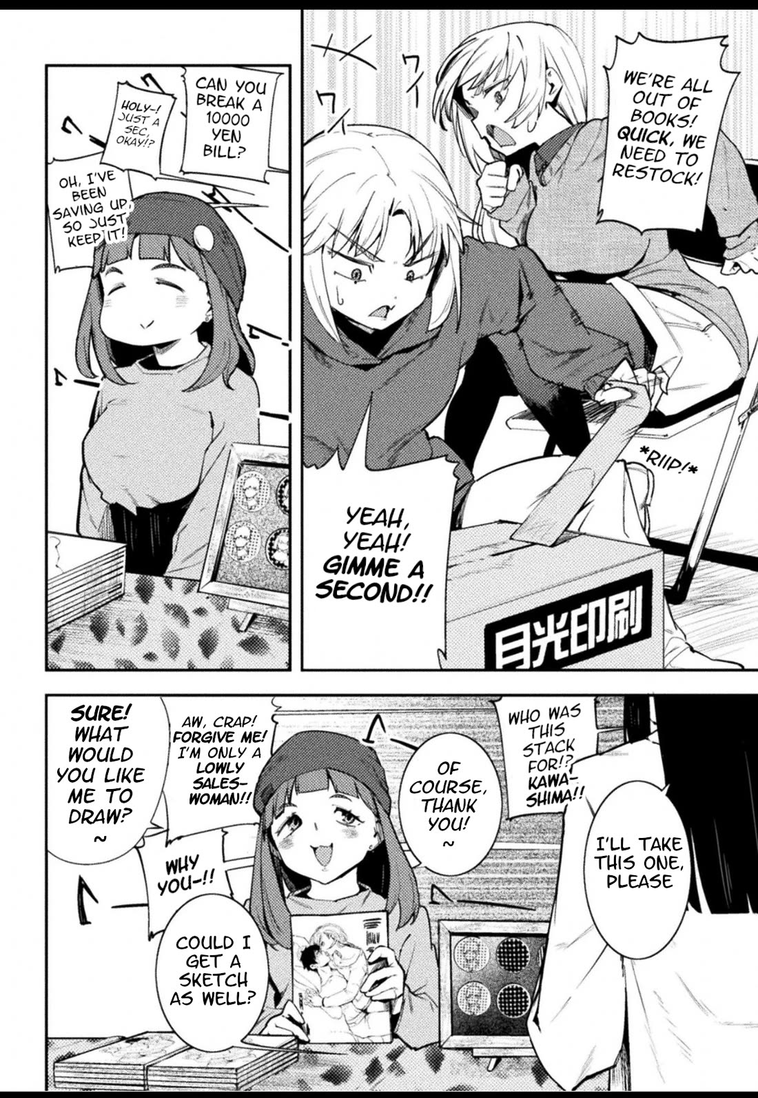 The World of Moral Reversal Chapter 40 page 8 - Chapter 40