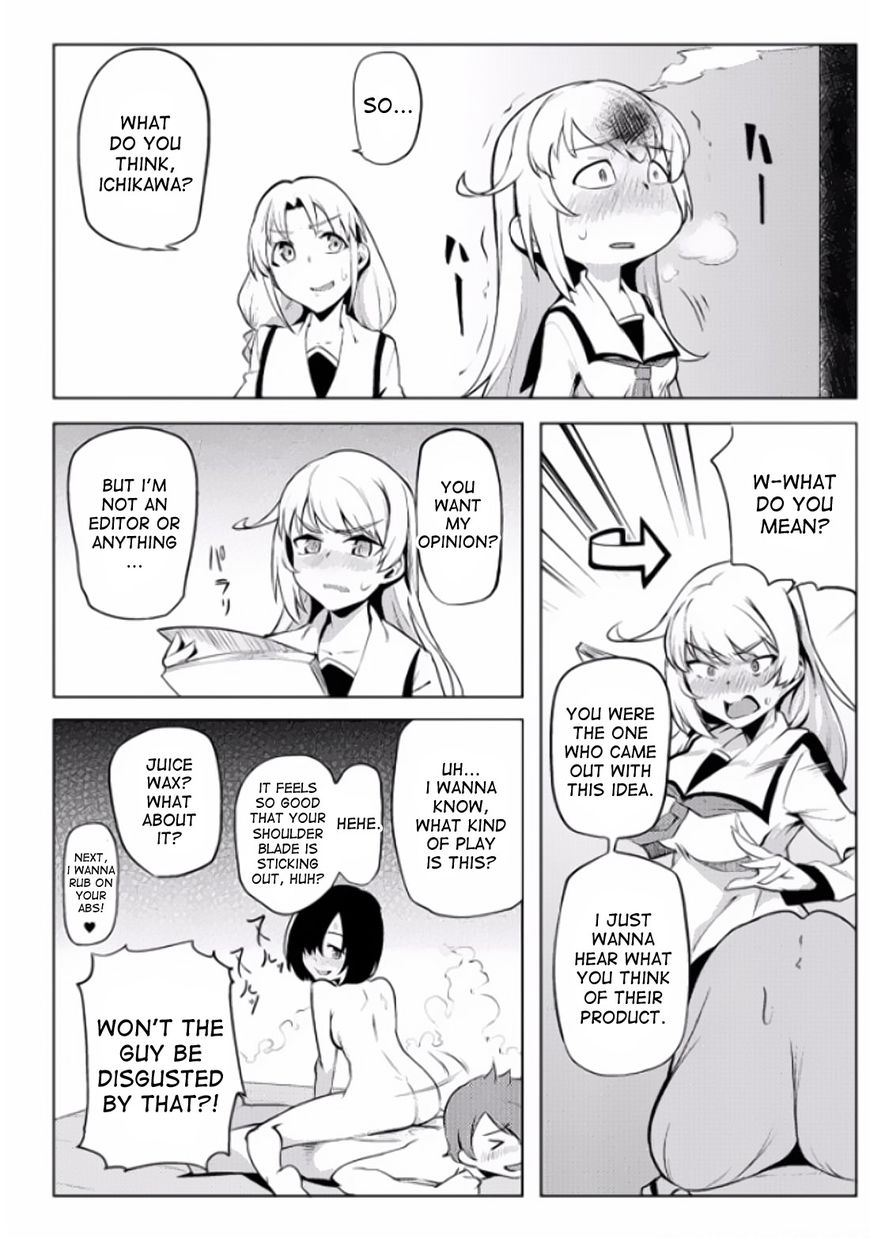 The World of Moral Reversal Chapter 5 page 13 - Chapter 5
