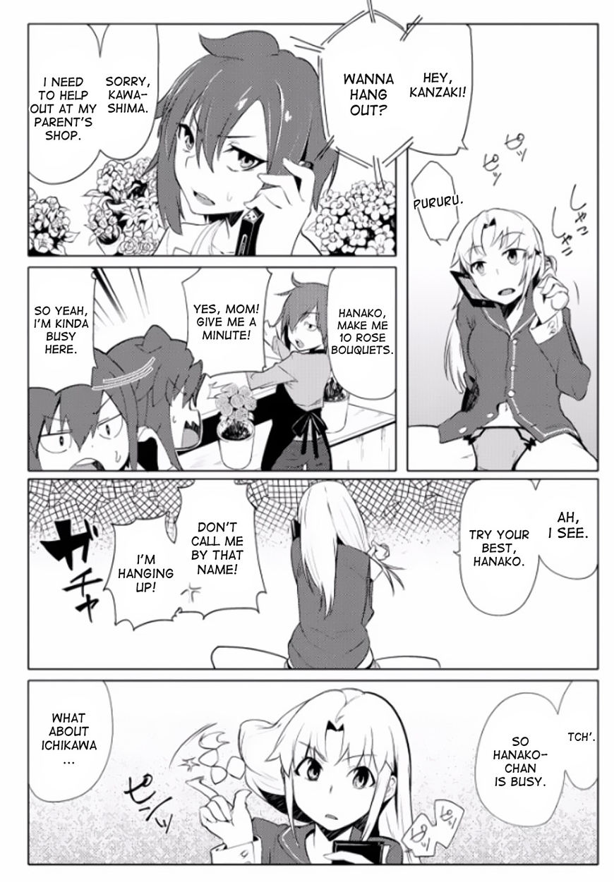 The World of Moral Reversal Chapter 6 page 4 - Chapter 6