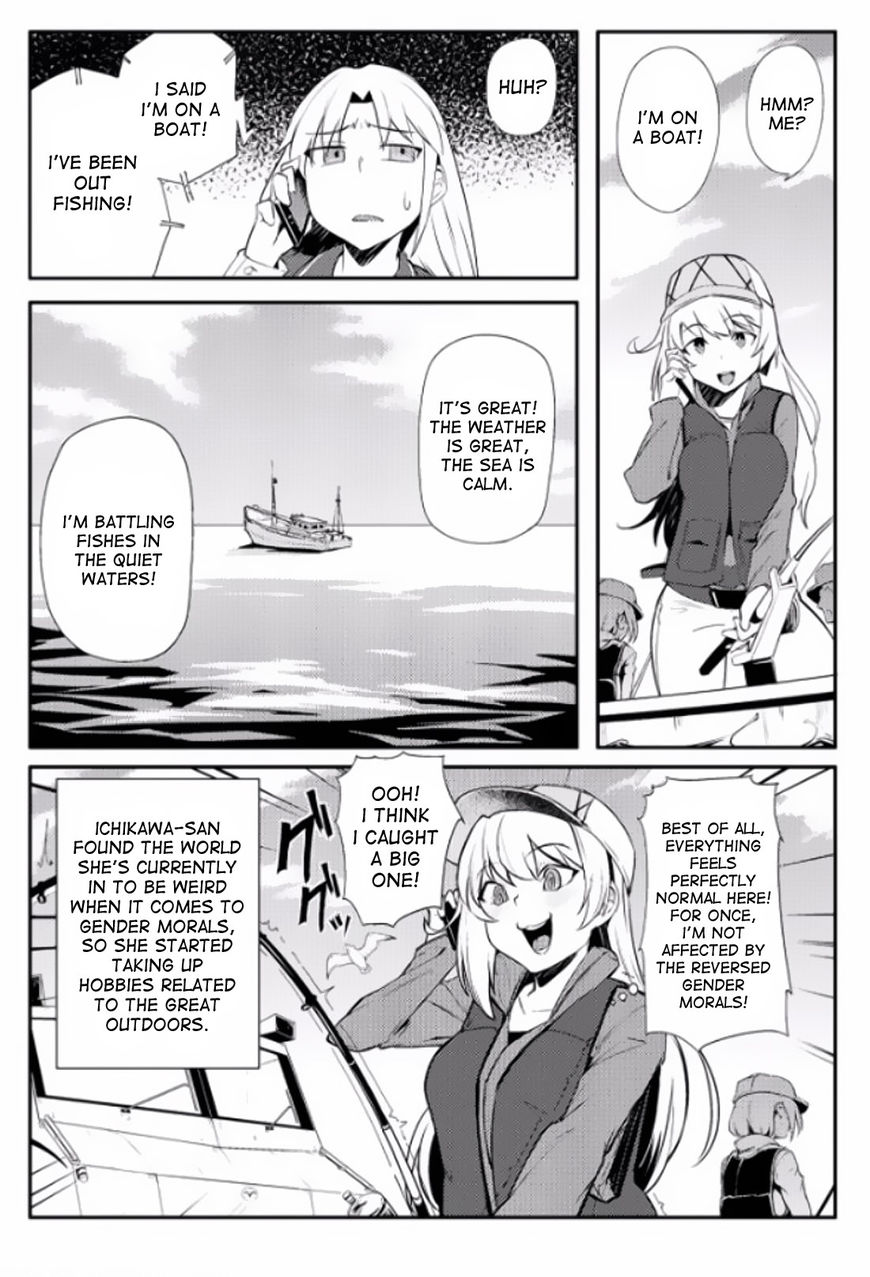The World of Moral Reversal Chapter 6 page 5 - Chapter 6