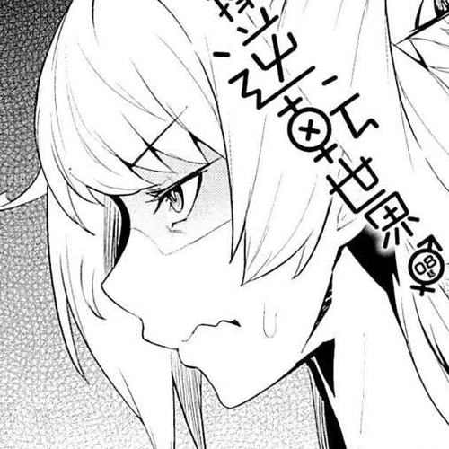 The World of Moral Reversal Chapter 8 cover