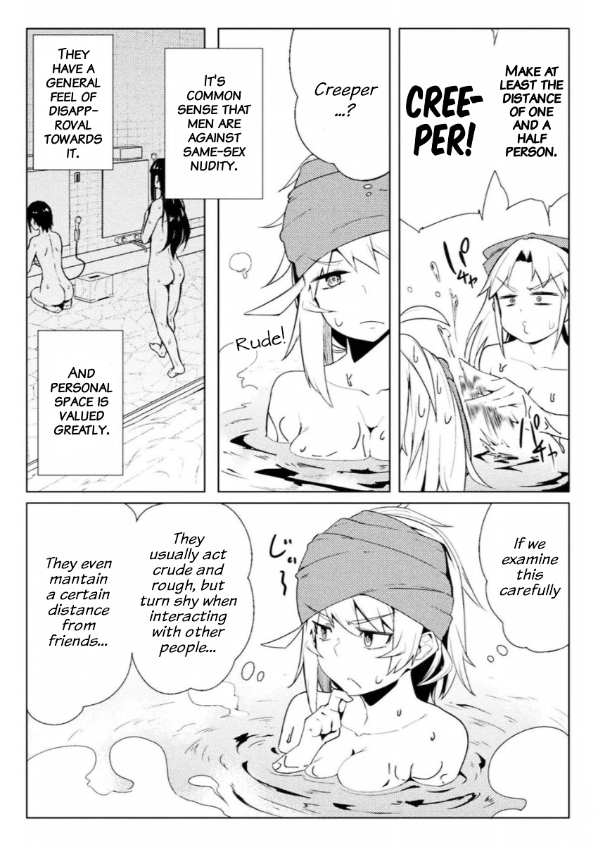 The World of Moral Reversal Chapter 9 page 12 - Chapter 9