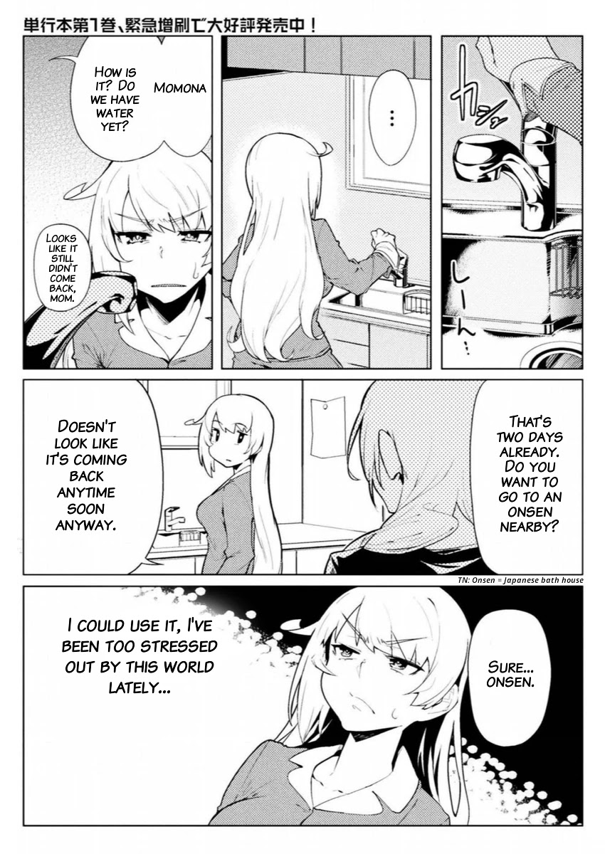 The World of Moral Reversal Chapter 9 page 2 - Chapter 9