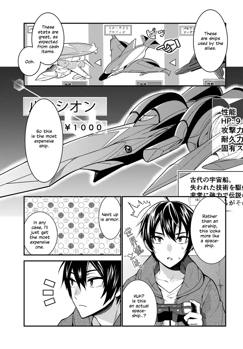 The World of Otome Games is Tough for Mobs Chapter 1 page 14 - Chapter 1: Reincarnated into Darkness