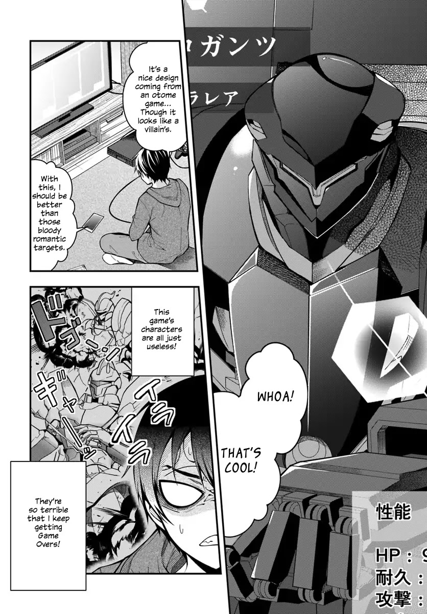 The World of Otome Games is Tough for Mobs Chapter 1 page 15 - Chapter 1: Reincarnated into Darkness