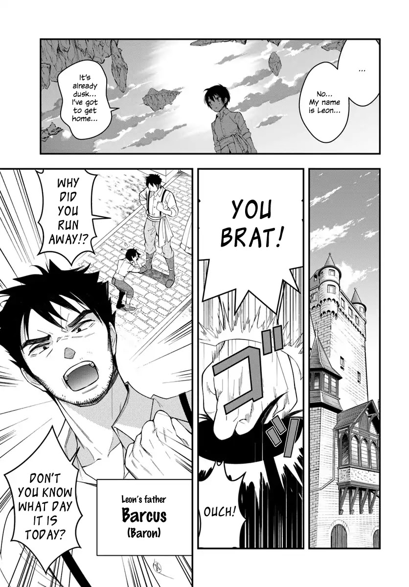 The World of Otome Games is Tough for Mobs Chapter 1 page 24 - Chapter 1: Reincarnated into Darkness