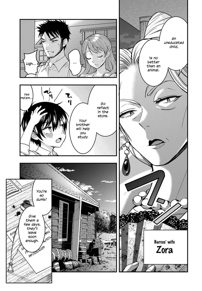 The World of Otome Games is Tough for Mobs Chapter 1 page 26 - Chapter 1: Reincarnated into Darkness