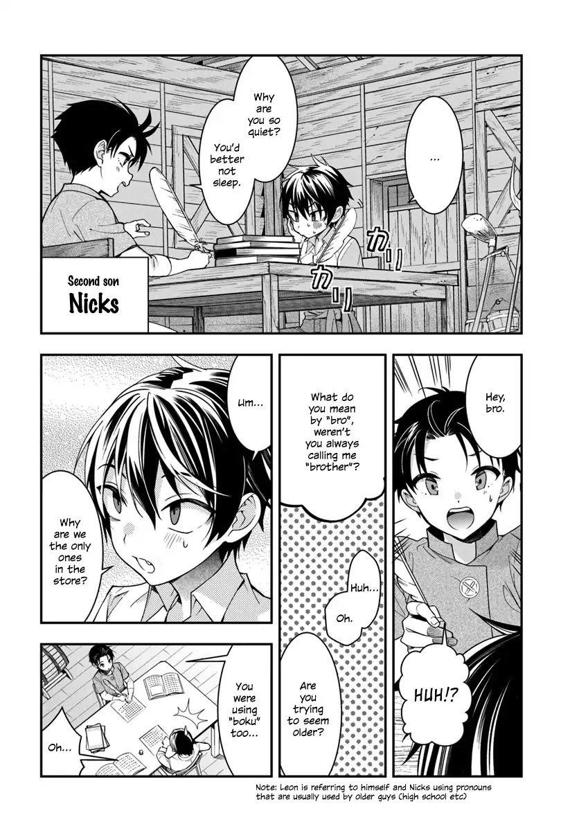 The World of Otome Games is Tough for Mobs Chapter 1 page 27 - Chapter 1: Reincarnated into Darkness
