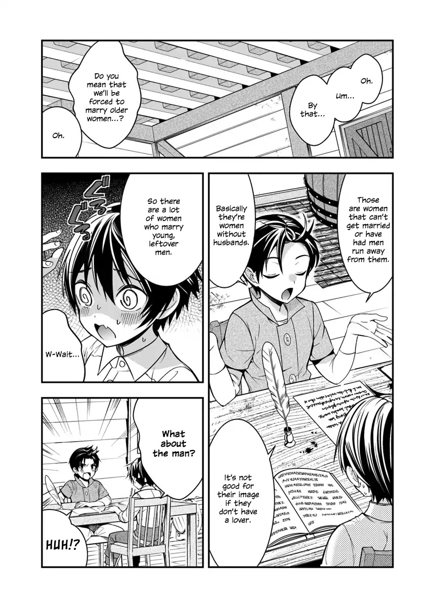 The World of Otome Games is Tough for Mobs Chapter 1 page 32 - Chapter 1: Reincarnated into Darkness