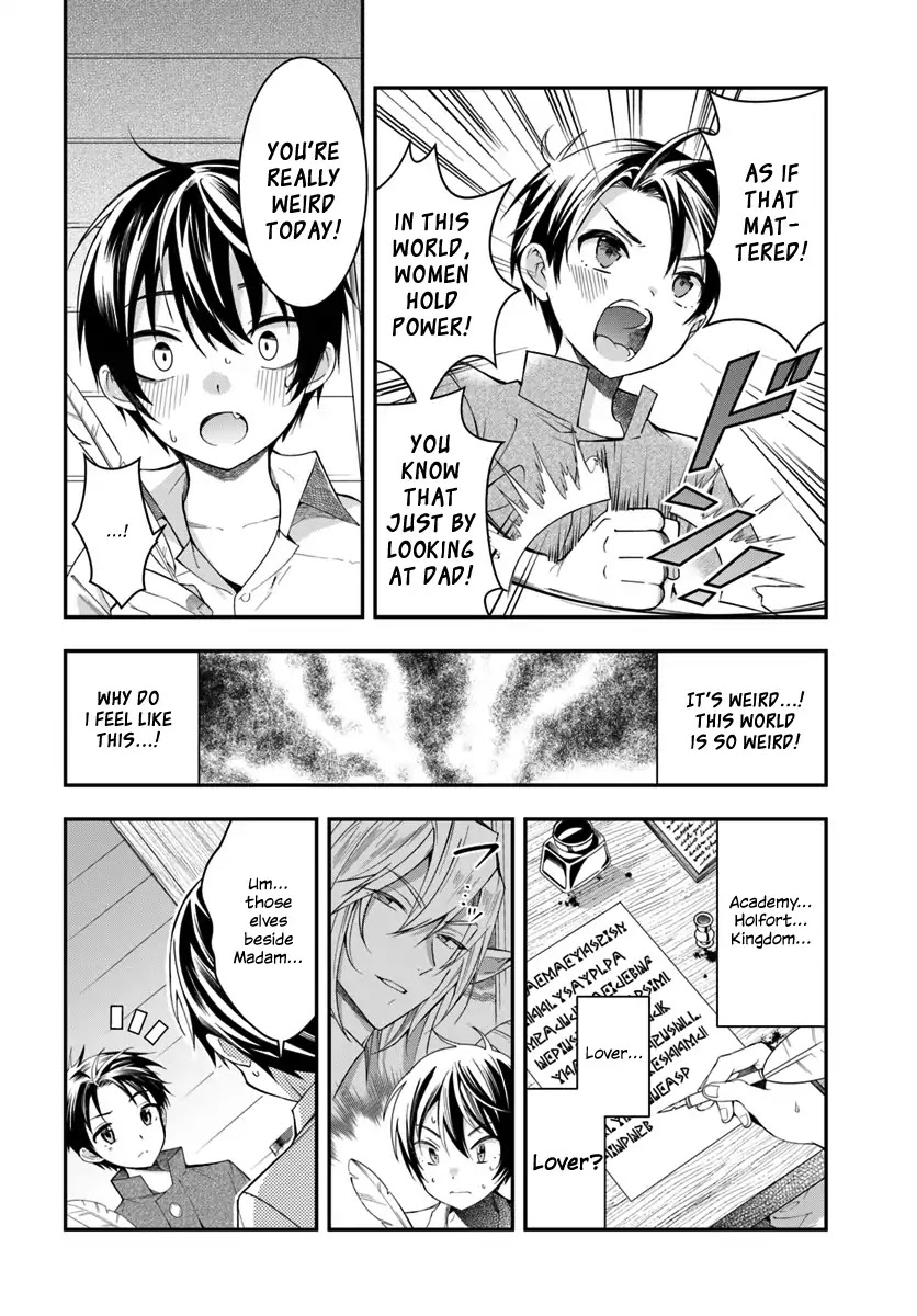 The World of Otome Games is Tough for Mobs Chapter 1 page 33 - Chapter 1: Reincarnated into Darkness