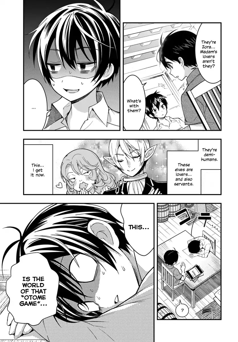 The World of Otome Games is Tough for Mobs Chapter 1 page 34 - Chapter 1: Reincarnated into Darkness