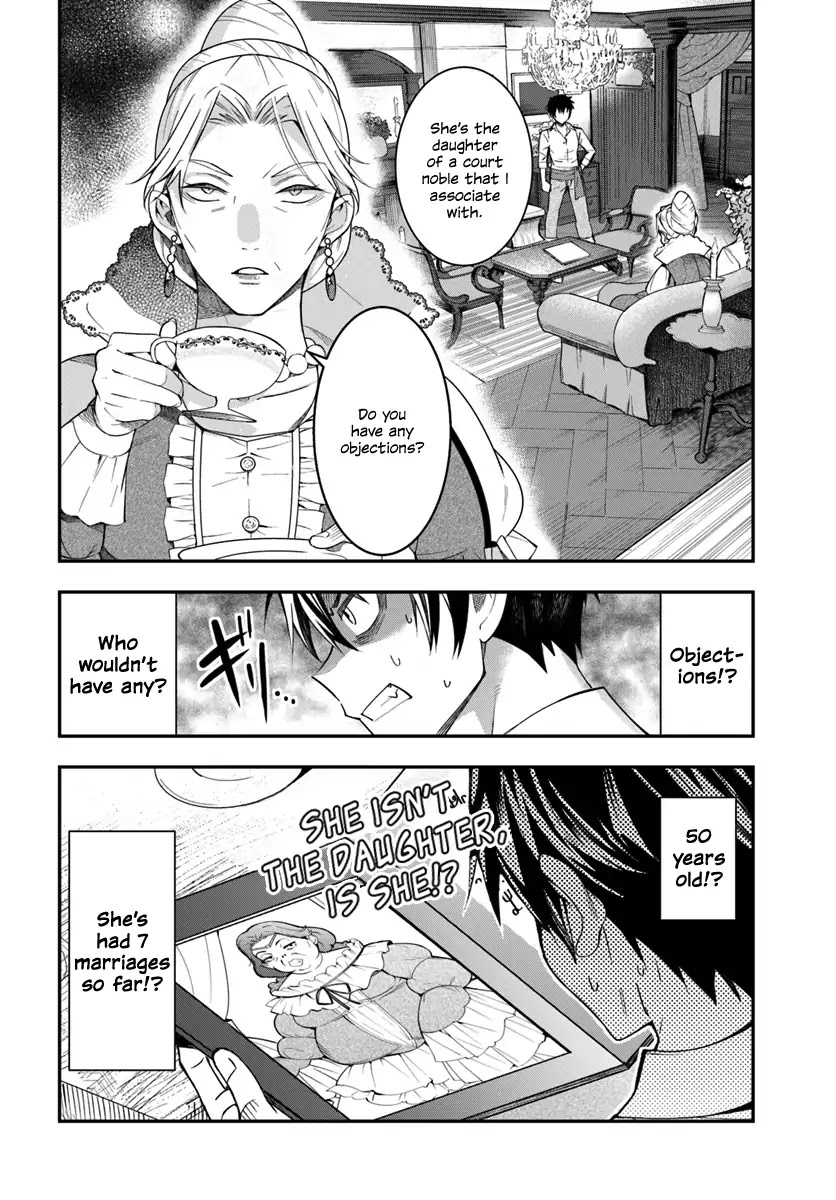 The World of Otome Games is Tough for Mobs Chapter 1 page 41 - Chapter 1: Reincarnated into Darkness