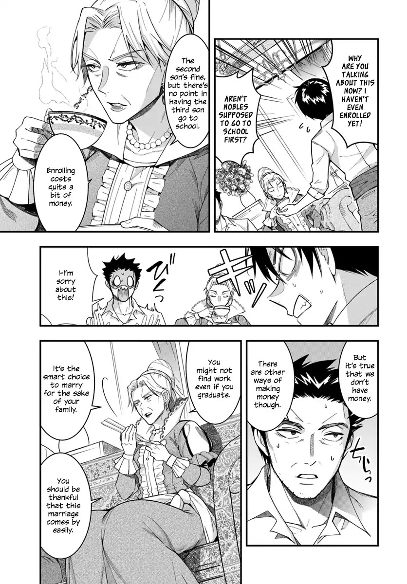 The World of Otome Games is Tough for Mobs Chapter 1 page 42 - Chapter 1: Reincarnated into Darkness