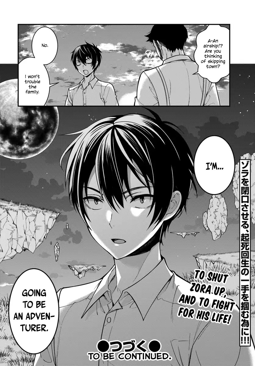 The World of Otome Games is Tough for Mobs Chapter 1 page 49 - Chapter 1: Reincarnated into Darkness